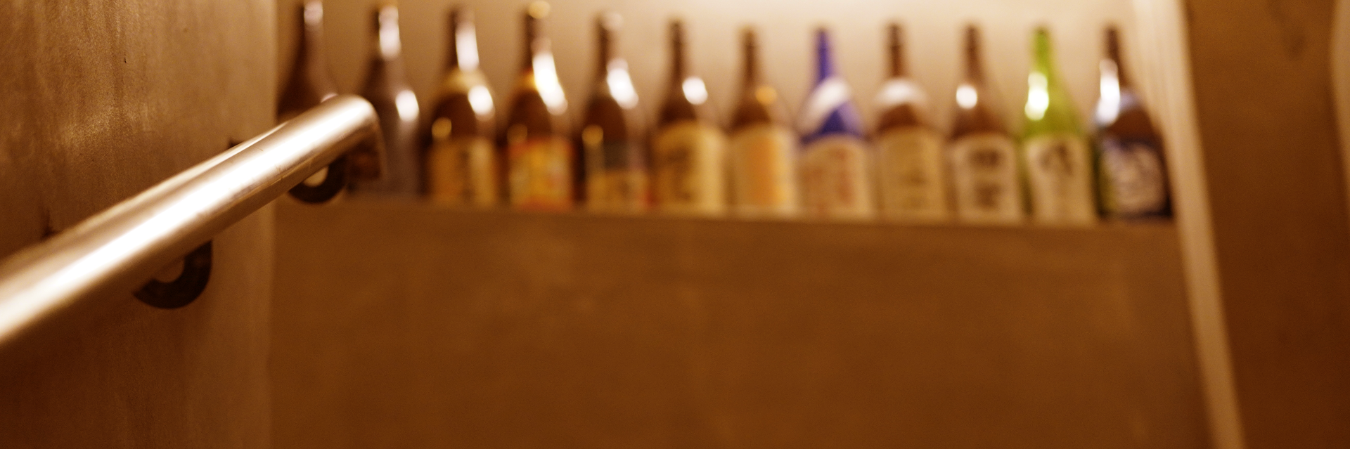 阿波食堂 おにかい